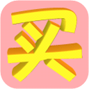 淘宝大买家电脑版下载最新版