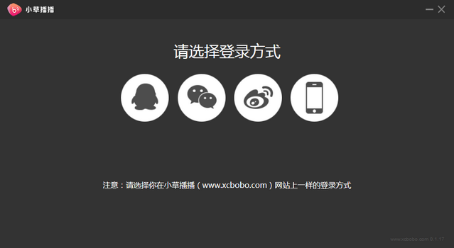 小草播播主播直播工具