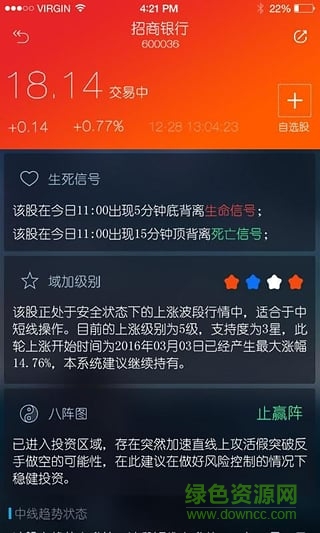 百家云股官方版