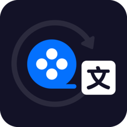 视频字幕生成下载v2.3.0 最新版