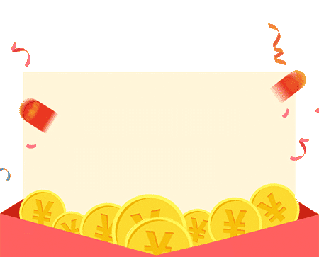 HTML5拆红包游戏设计