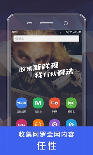 风迷影院播放器 风迷影院播放器