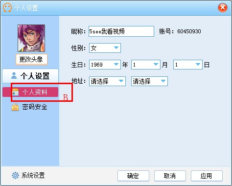 截图5