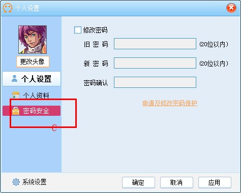 截图6