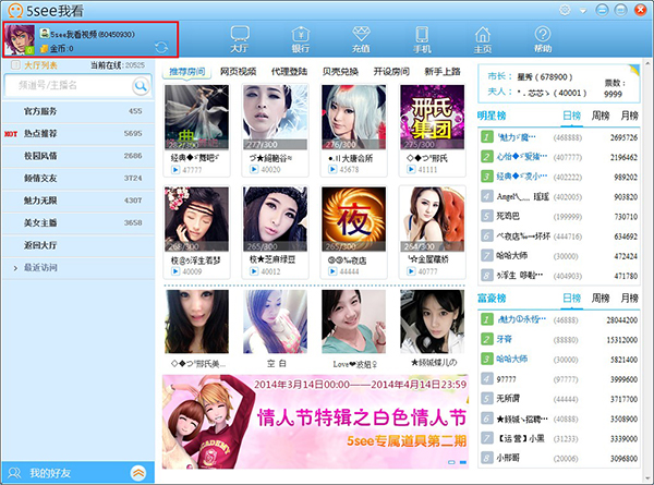 截图1