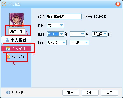截图3