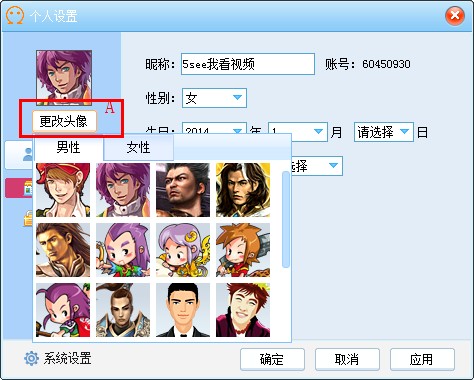 截图4