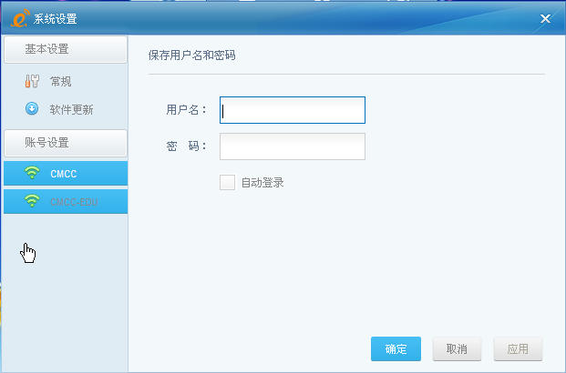 easy wlan