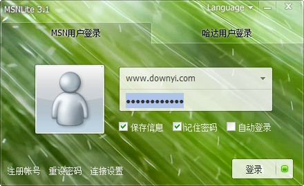 MSNlite正式版 MSNlite正式版