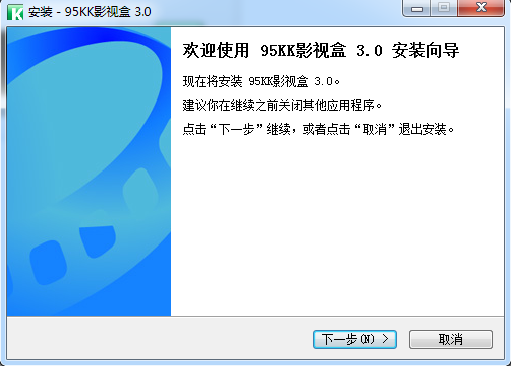 95kk影视盒