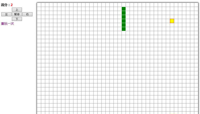 HTML5贪吃蛇中文版