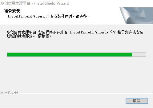 人事薪资管理系统官方下载
