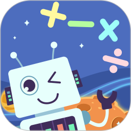 火星数学官方版下载v2.15.0 最新版