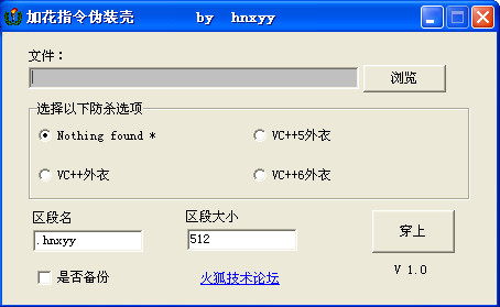 木马彩衣