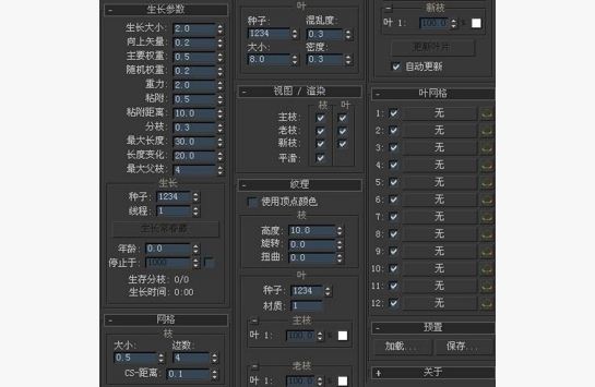 常春藤模型插件