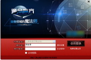 通金魔方在线直播下载v6.1 官方版