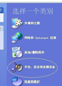 电脑开机音乐软件
