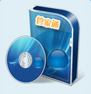 管家通商业销售管理系统下载v2017 官方最新版