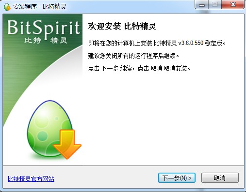 比特精灵软件 比特精灵软件