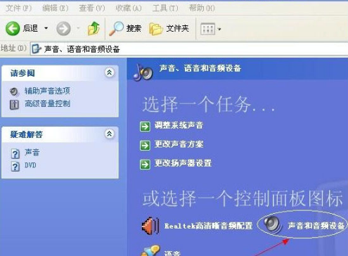 电脑开机音乐文件