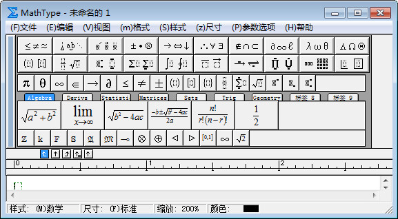 word2010公式编辑器软件