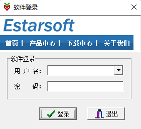 伊特车辆管理软件