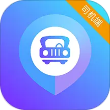 旅程专车司机端app下载v6.30.0.0008 最新版