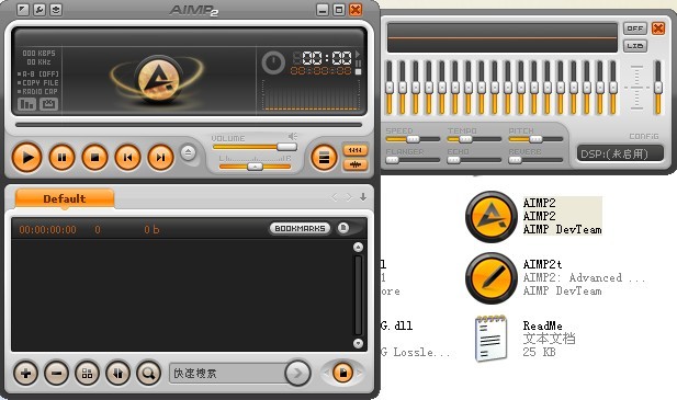 aimp3中文版 aimp3中文版