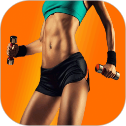 健身减肥教练下载v1.050 最新版