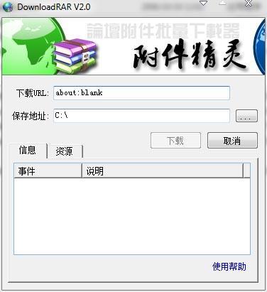 附件精灵