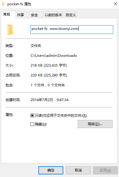 火狐稍后阅读插件