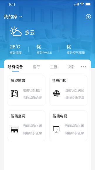智尚生活 智尚生活app