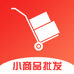 小商品批发市场下载v1.0.6 最新版