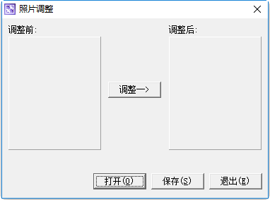 一寸照片生成器下载