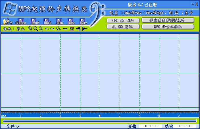 MP3铃声转换器