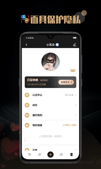 陌尤 陌尤app