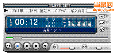 flash mp3播放器源码