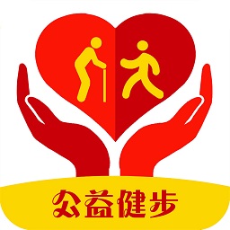 公益健步软件下载v1.1.2 安卓版