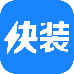 快装助手下载V2.5.1 官方最新版