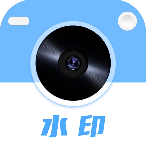 水印实时记录相机-水印时间地点经纬度相机