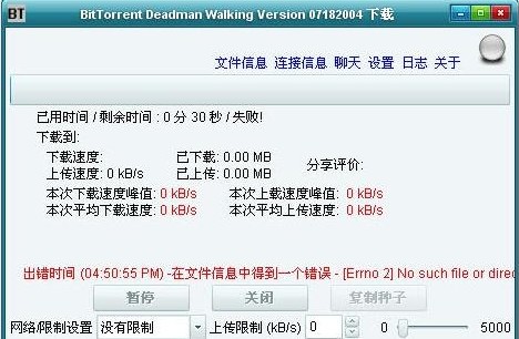 CompleteDir中文版