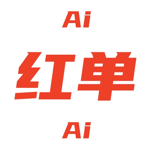 足球预测红单 - 比分预测&历史可查&真实胜率