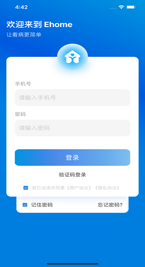 伊鸿合伙人手游下载