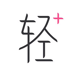 轻加减肥视频完整版下载v6.9.9 最新版