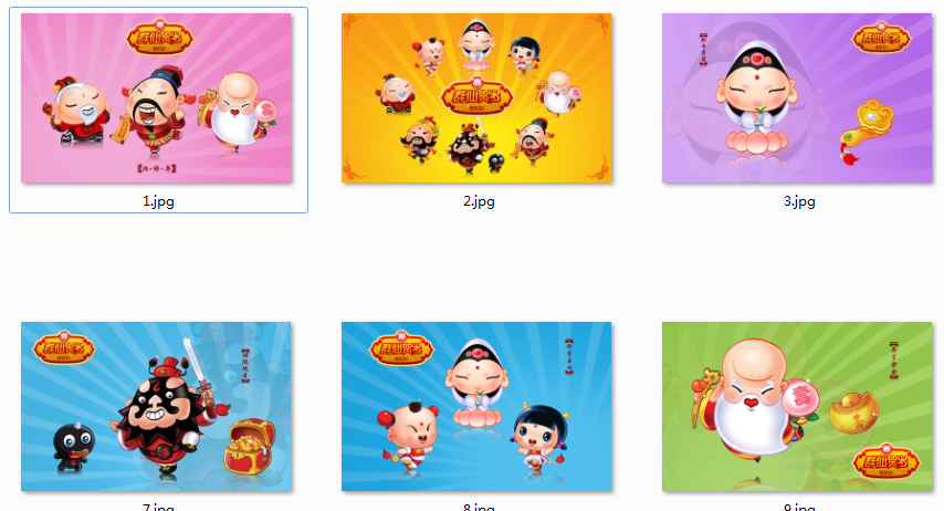 招财童子高清壁纸