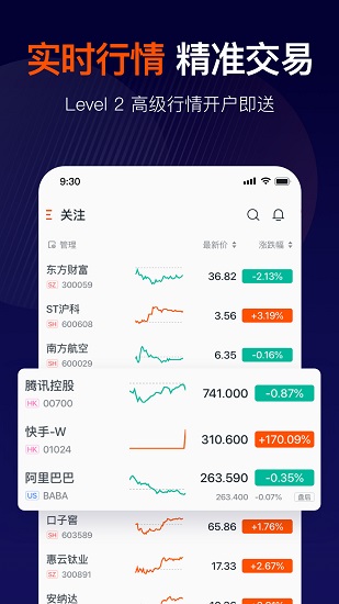 长桥app