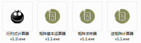 线性代数工具包