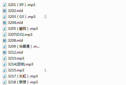 电脑开关机音乐
