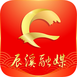 辰溪融媒下载v3.3 最新版