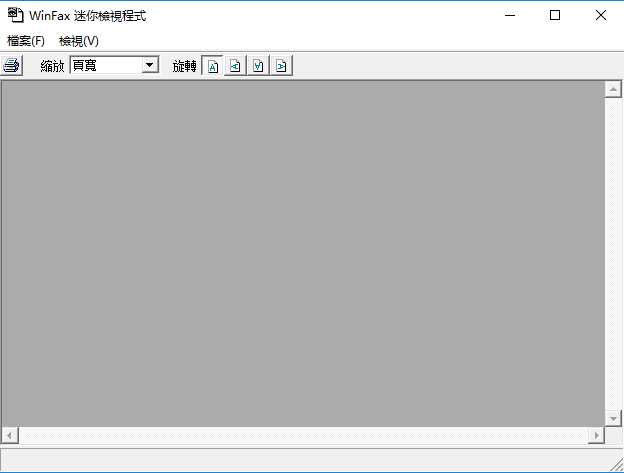 winfax pro mini viewer免费版(传真收发软件) winfax修改版下载